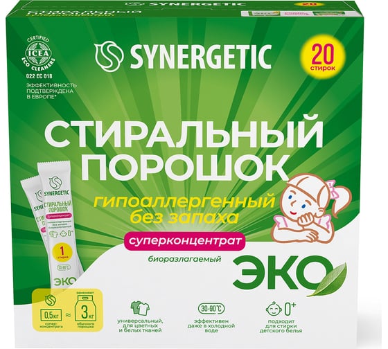 Изображение товара Биоразлагаемый концентрированный универсальный гипоаллергенный порошок SYNERGETIC 20 стирок 109003avt
