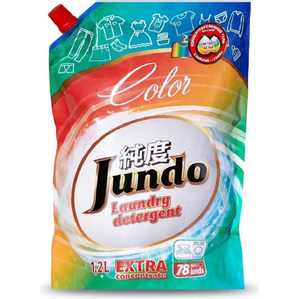 Концентрированный гель для стирки цветного белья Jundo концентрированный эко гель для мытья детских принадлежностей jundo