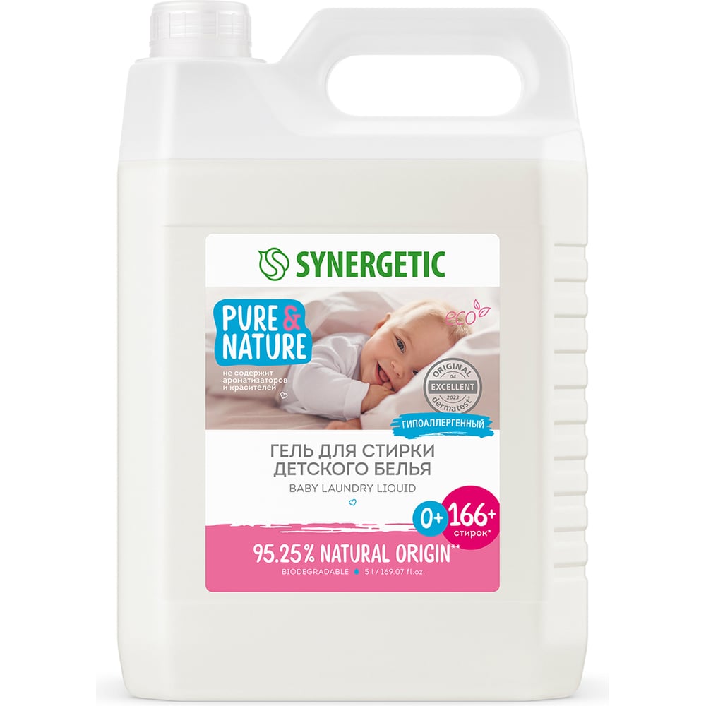 Гель для стирки детского белья SYNERGETIC 4623722258182 109501