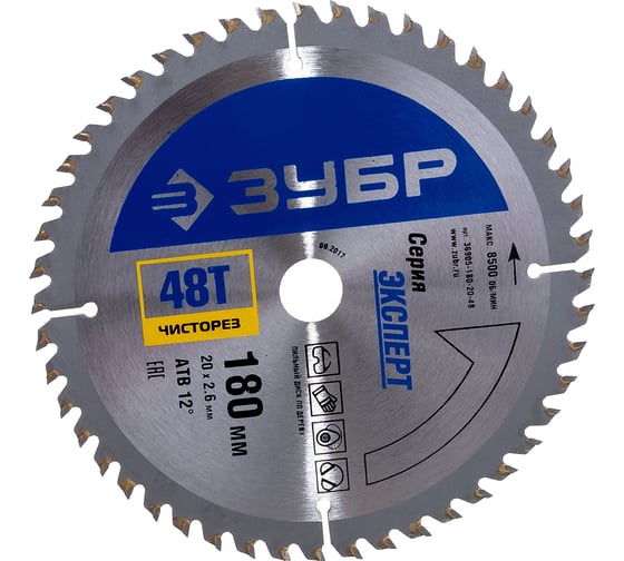 Изображение товара Диск пильный "Чистый рез" (180х20 мм; 48Т) по дереву Зубр 36905-180-20-48