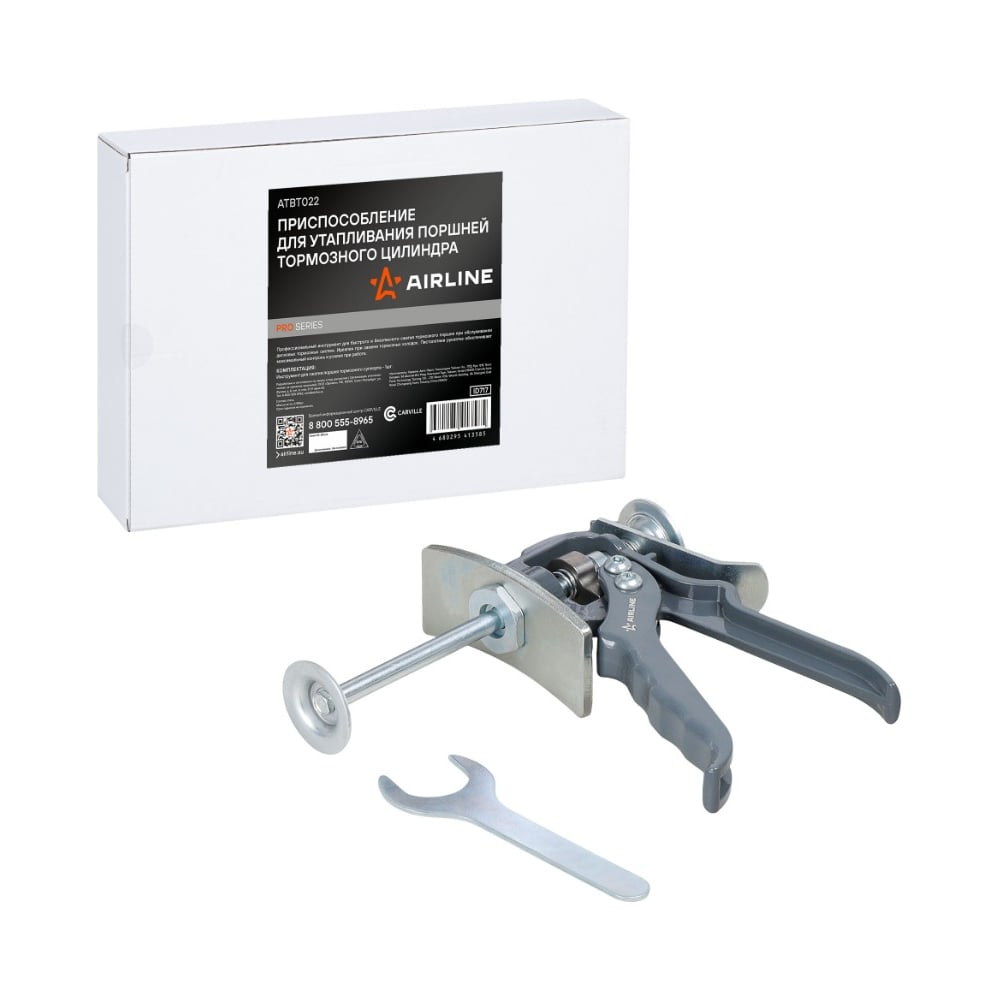 Изображение товара Приспособление для утапливания поршней тормозного цилиндра AIRLINE PRO ATBT022