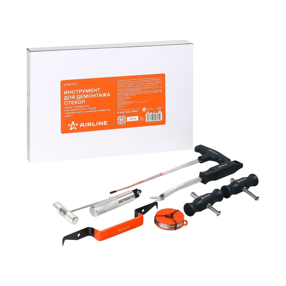 Изображение товара Набор инструментов для демонтажа стекол AIRLINE ATMT100 7 предметов