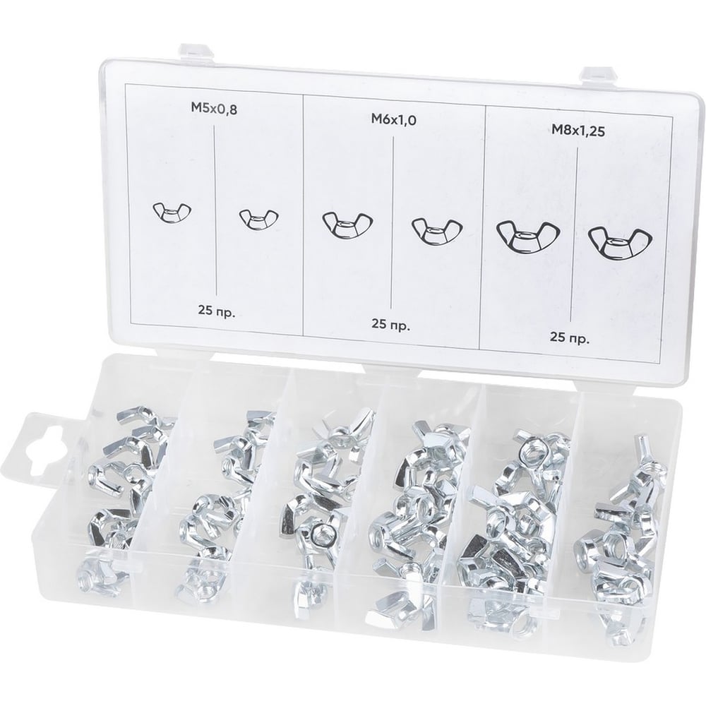 Изображение товара Набор гаек барашек Arnezi 75 штук R8020126 для крепежных работ