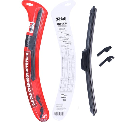 Изображение товара Щетка стеклоочистителя 330 мм бескаркасная REDMARK RM00413