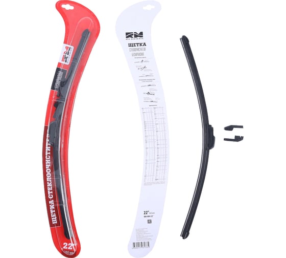 Изображение товара Щетка стеклоочистителя бескаркасная 560 мм REDMARK RM00422