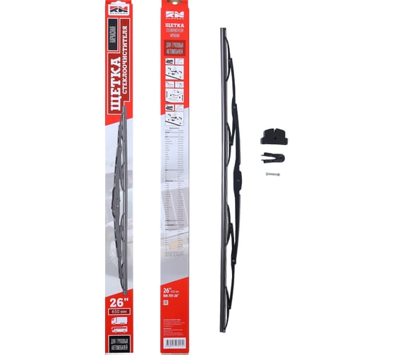 Изображение товара Щетка стеклоочистителя каркасная Truck Line 650 мм для грузовиков REDMARK RM70126
