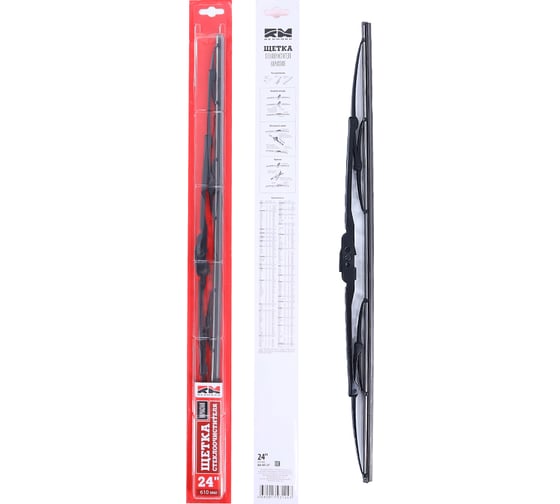 Изображение товара Щетка стеклоочистителя каркасная 610 мм REDMARK RM40524