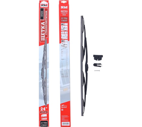 Изображение товара Щетка стеклоочистителя каркасная Truck Line 600 мм для грузовиков REDMARK RM70124