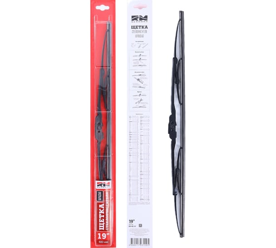 Изображение товара Щетка стеклоочистителя каркасная 480 мм REDMARK RM40519