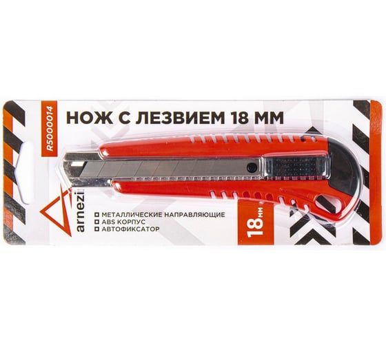 Изображение товара Нож Arnezi с лезвием 18 мм, с металлическими направляющими, ABS корпус R5000014