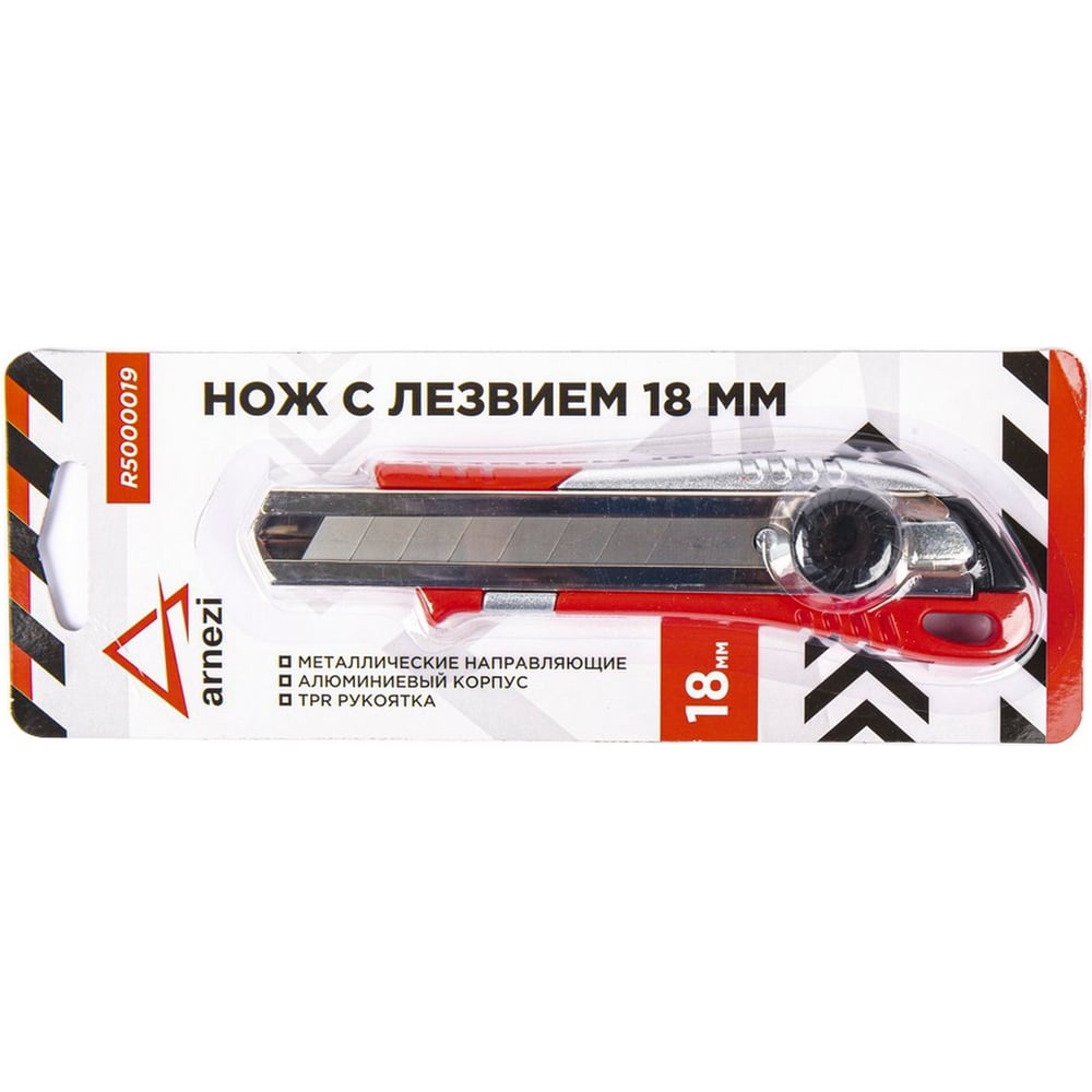 Изображение товара Нож Arnezi с выдвижным лезвием 18 мм алюминий R5000019