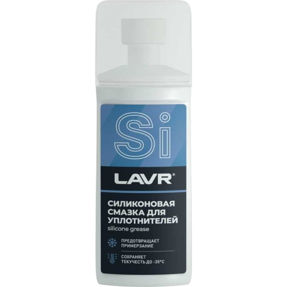 Силиконовая смазка для резиновых уплотнителей LAVR силиконовая смазка для резиновых уплотнителей lavr