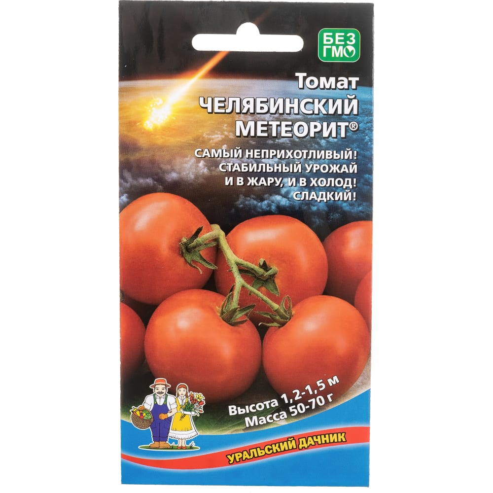 Томат семена Уральский дачник томат семейный f1 3 шт