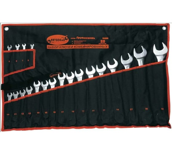 Изображение товара Набор комбинированных ключей Автоdело Professional 20шт. сумка 36200 13969