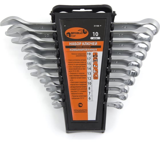 Изображение товара Набор комбинированных ключей Автоdело 10 шт. холдер 31100 13764