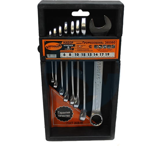 Изображение товара Набор комбинированных ключей Автоdело Professional 8 шт. холдер 36080 14014