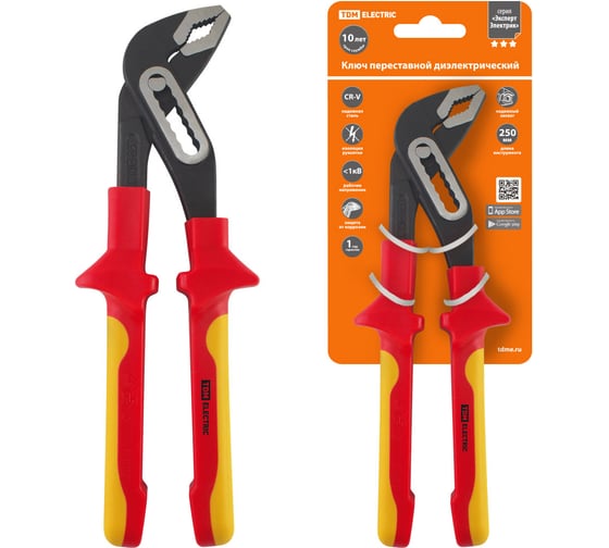 Изображение товара Переставной диэлектрический ключ TDM ELECTRIC ЭкспертЭлектрик, 250 мм, 1000 В, CR-V SQ1010-0109
