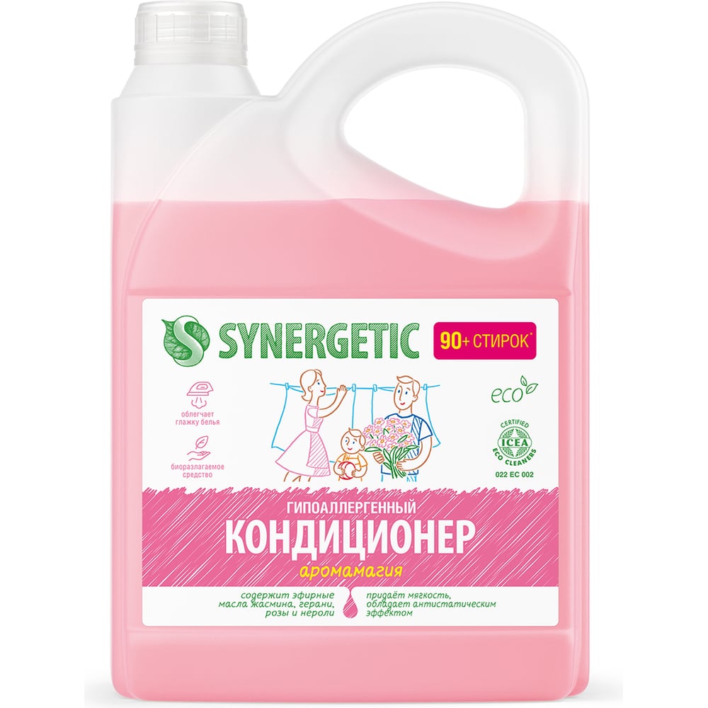Изображение товара Кондиционер для белья SYNERGETIC АРОМАМАГИЯ 2.75 л для цветных и белых тканей