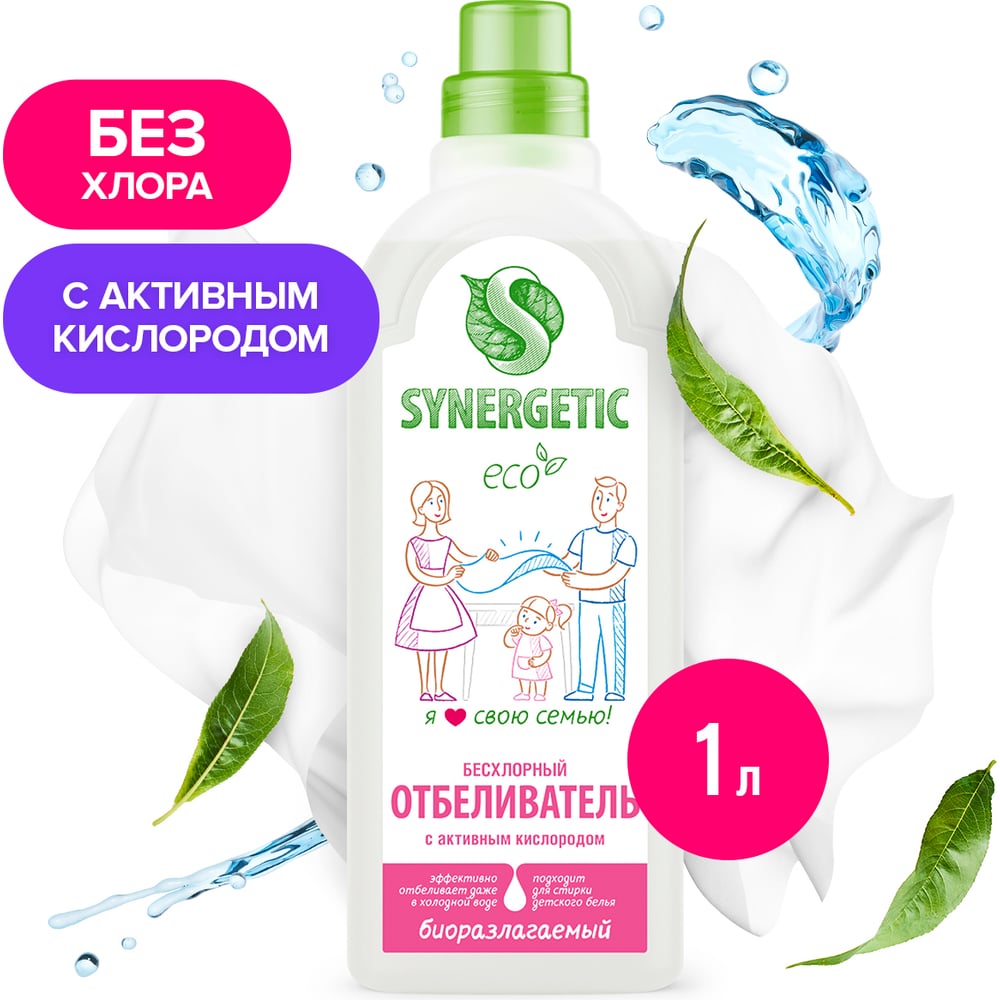 Кислородный отбеливатель для белья SYNERGETIC 4613720439096 111100