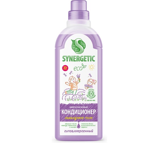 Изображение товара Кондиционер для белья SYNERGETIC ЛАВАНДОВОЕ ПОЛЕ 1 л 4623722258205 110104/8