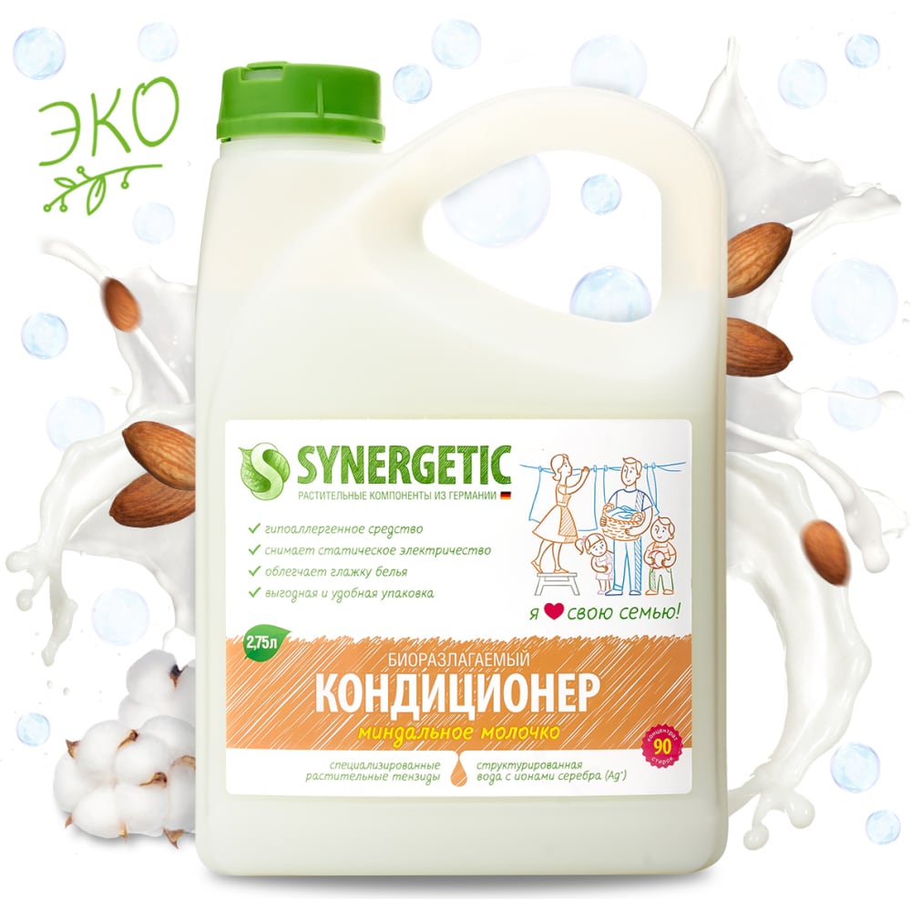 Кондиционер для белья SYNERGETIC кондиционер для белья synergetic 1 л миндальное молочко концентрат