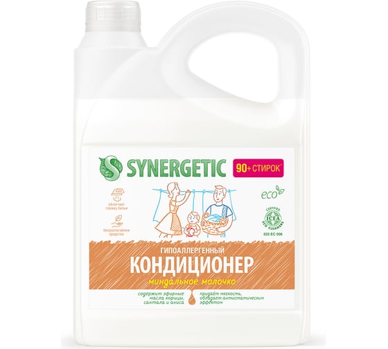 Изображение товара Кондиционер для белья SYNERGETIC МИНДАЛЬНОЕ МОЛОЧКО канистра ПЭ 2.75 л 4623722441850 110271