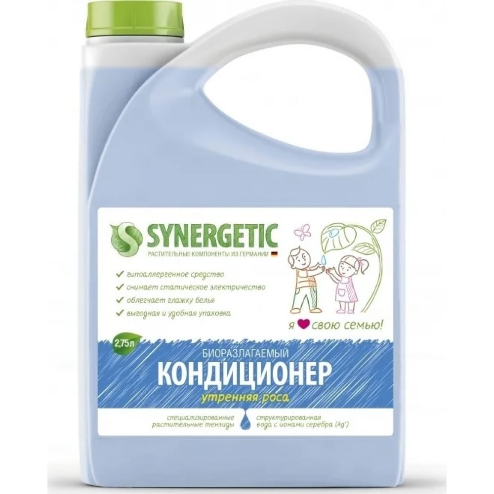 фото Кондиционер для белья synergetic