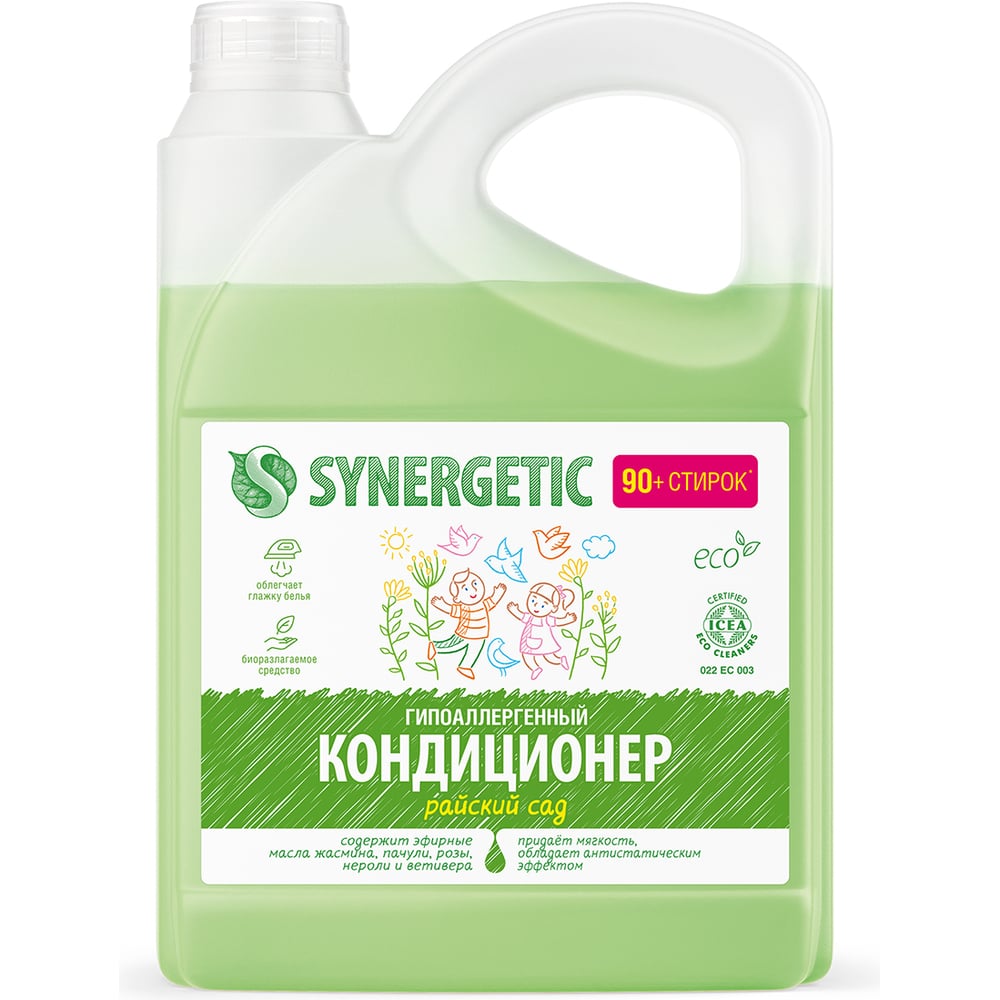 Изображение товара Кондиционер для белья SYNERGETIC РАЙСКИЙ САД 2.75 л