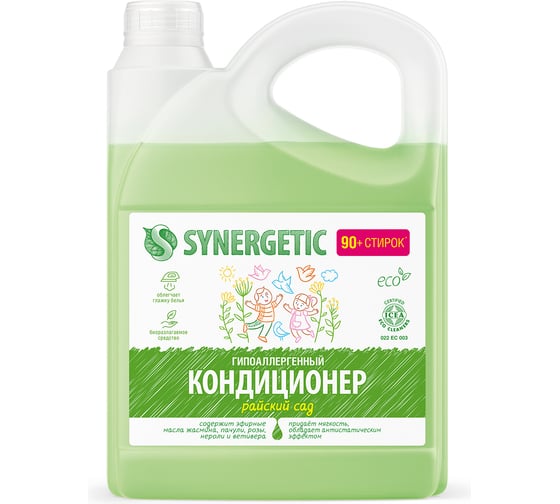 Изображение товара Кондиционер для белья SYNERGETIC РАЙСКИЙ САД канистра ПЭ 2.75 л 4623722441867 110273
