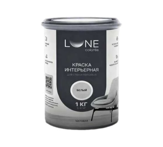 Изображение товара Краска интерьерная для стен и потолков матовая Lune Coloree КАМЕНЬ 1кг 45020