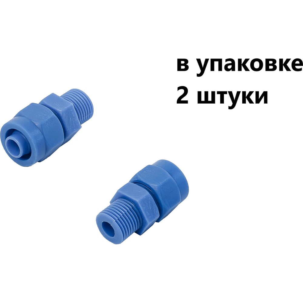 Изображение товара Пневматический компрессионный фитинг NBPT CK10-04 2 шт