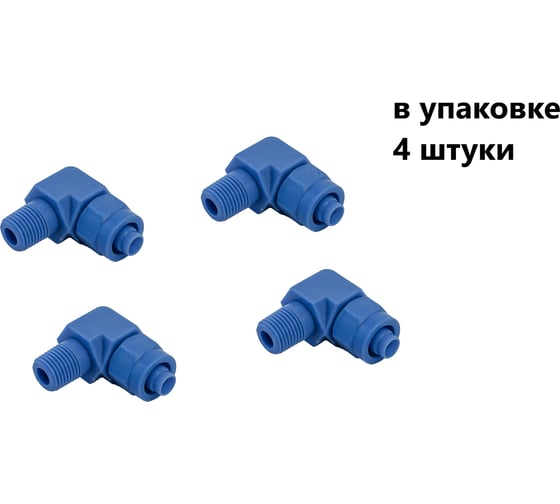 Изображение товара Фитинг пневматический компрессионный NBPT GCK6-01, 4 шт., арт. 804473