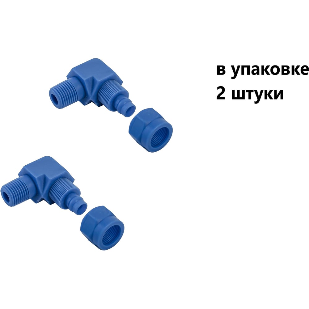 Изображение товара Пневматический фитинг NBPT GCK10-02, угловой, 1/4M-10 мм, 2 шт Изображение товара Пневматический фитинг NBPT GCK10-02, угловой, 1/4M-10 мм, 2 шт