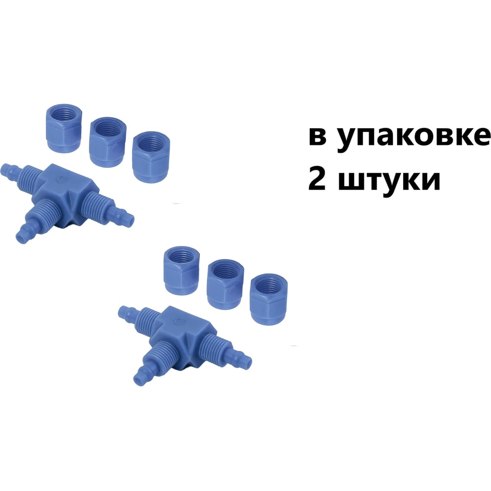 Изображение товара Фитинг пневматический компрессионный NBPT FCK 8, 2 шт