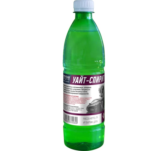 Изображение товара Уайт-спирит 0,5 л. Auton (20 шт.) ATN-S46057