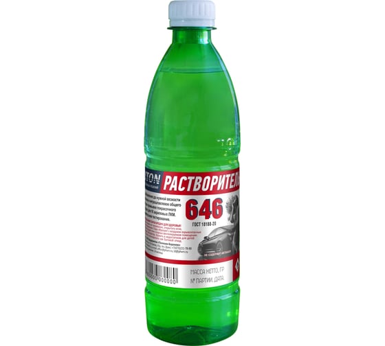 Изображение товара Растворитель 646 0,5 л. Auton (20 шт.) ATN-S46001