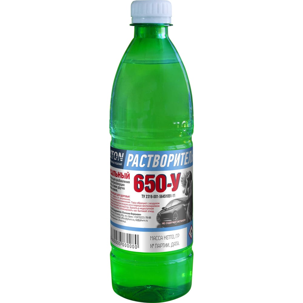 Изображение товара Растворитель 650 Универсальный 0,5 л Auton 20 шт.
