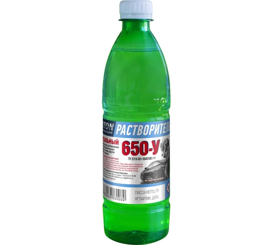 Изображение товара Растворитель 650 - Универсальный 0,5 л. Auton (20 шт.) ATN-S46013
