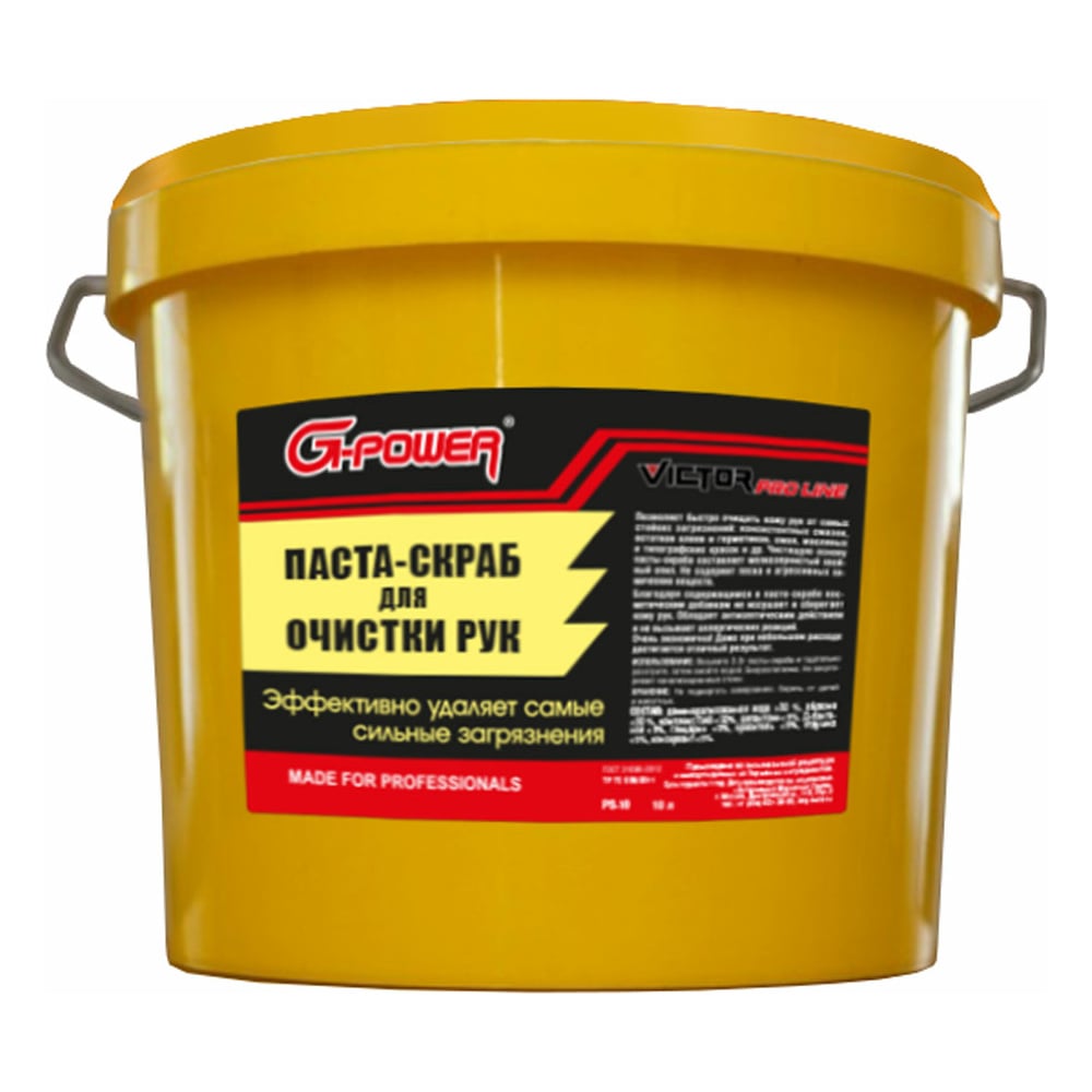 Паста-скраб для очистки рук G-POWER Victor Pro Line 10л PS-10