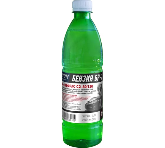 Изображение товара Бензин Галоша 0,5 л. Auton (20 шт.) ATN-S07599