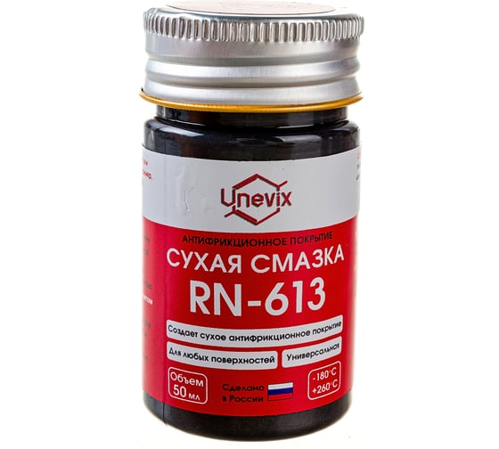 Изображение товара Антифрикционное покрытие Unevix RN-613 сухая смазка UX-RN-613-50