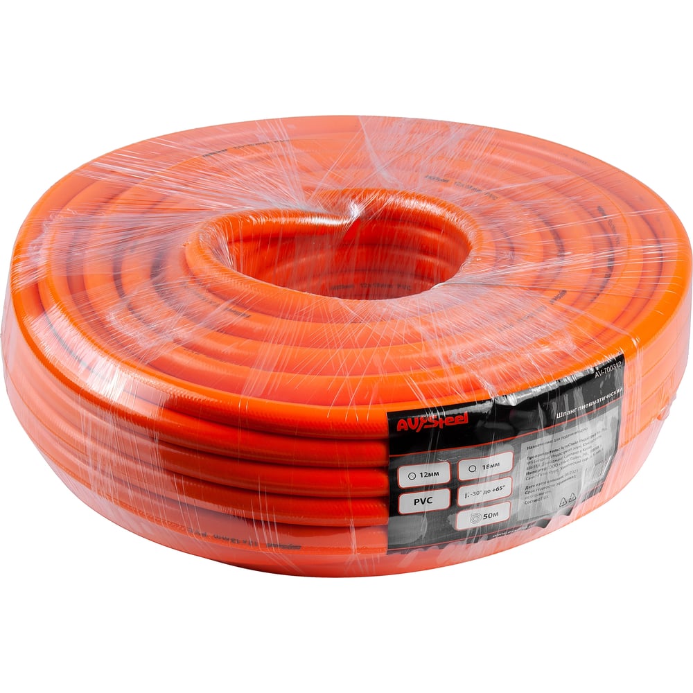 Изображение товара Пневматический шланг PVC 50 м 12x18 мм армированный AV Steel AV-700312