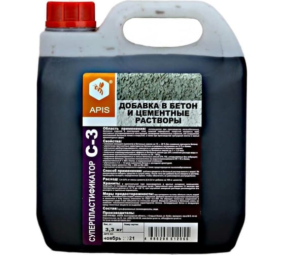 Изображение товара Добавка в бетонные и цементные растворы APIS СУПЕРПЛАСТИФИКАТОР С-3 (канистра; 3,3 кг) 4665296517180