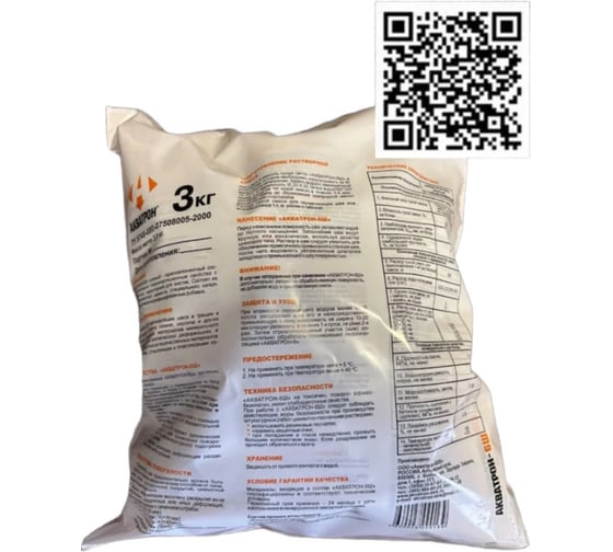 Изображение товара Смесь гидроизоляционная проникающая капиллярная АКВАТРОН «-6Ш» Шовный с высокой адгезией, 3 кг 90139