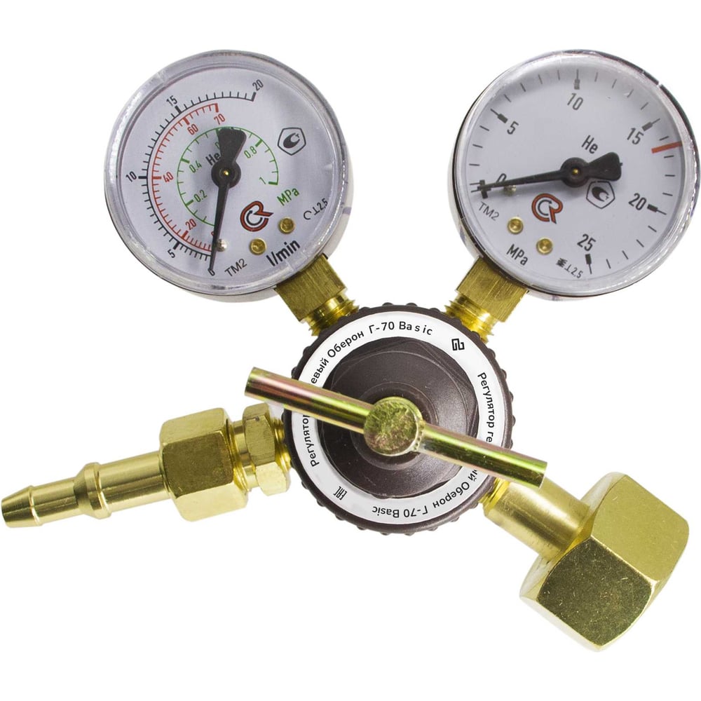 Гелиевый регулятор Оберон Г-70 Basic Q4260