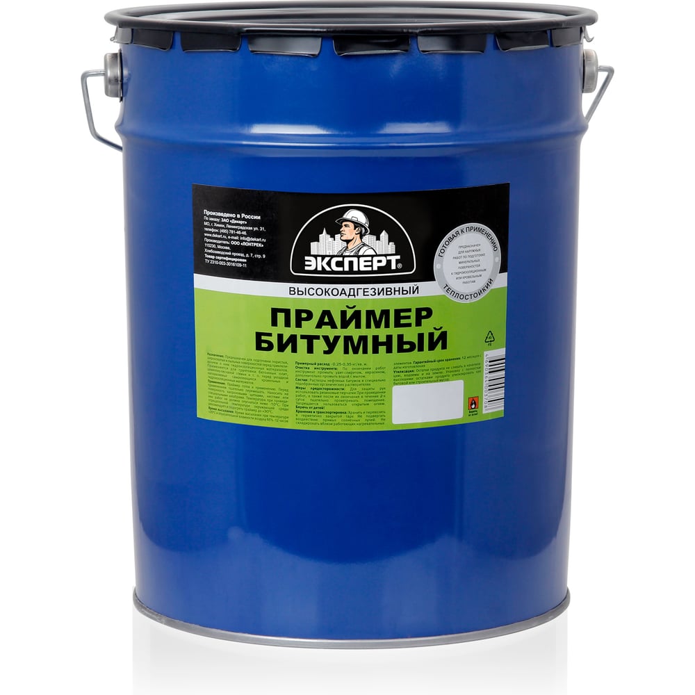 Изображение товара Битумный праймер ЭКСПЕРТ 16 кг для бетона и камня