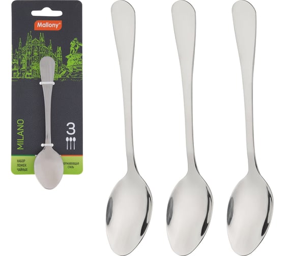 Изображение товара Набор чайных ложек Mallony MILANO, 3 шт 007292