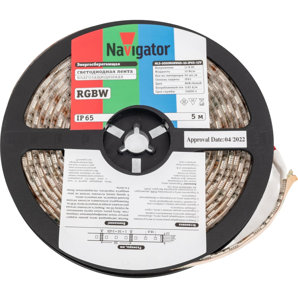 Изображение товара Светодиодная лента Navigator СД 14 468 NLS-5050RGBW60-10-IP65-12V длиной 5 м