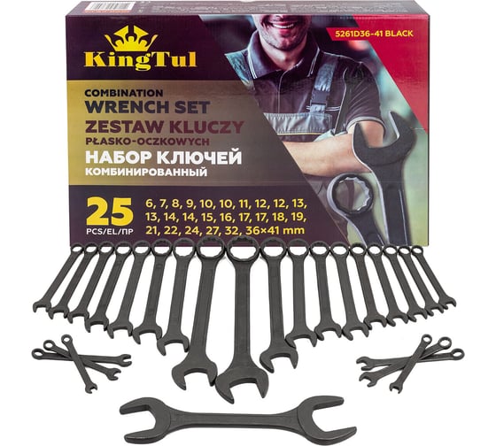 Изображение товара Набор ключей комбинированный KingTul 25 предметов KT-5261D36-41 BLACK(63965)