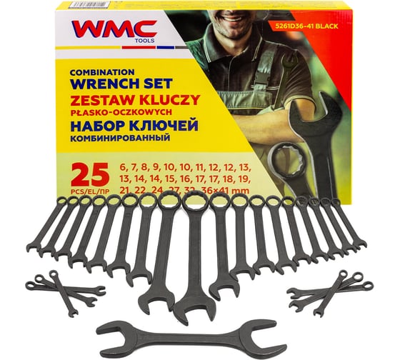 Изображение товара Набор ключей комбинированный WMC TOOLS 25 предмета WMC-5261D36-41 BLACK(63966)
